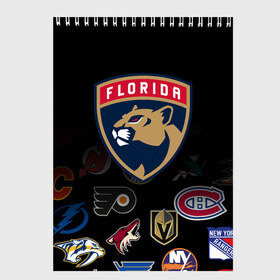Скетчбук с принтом NHL Florida Panthers (Z) в Курске, 100% бумага
 | 48 листов, плотность листов — 100 г/м2, плотность картонной обложки — 250 г/м2. Листы скреплены сверху удобной пружинной спиралью | anaheim ducks | arizona coyotes | boston bruins | buffalo sabres | calgary flames | canadiens de montreal | chicago blackhawks | colorado | florida panthers | hockey | nhl | нхл | паттерн | спорт | хоккей