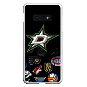 Чехол для Samsung S10E с принтом NHL Dallas Stars (Z) в Курске, Силикон | Область печати: задняя сторона чехла, без боковых панелей | anaheim ducks | arizona coyotes | boston bruins | buffalo sabres | calgary flames | carolina hurricanes | chicago blackhawks | colorado | dallas stars | hockey | nhl | нхл | паттерн | спорт | хоккей