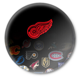 Значок с принтом NHL Detroit Red Wings (Z) в Курске,  металл | круглая форма, металлическая застежка в виде булавки | anaheim ducks | arizona coyotes | boston bruins | buffalo sabres | calgary flames | canadiens de montreal | carolina hurricanes | colorado | detroit red wings | hockey | nhl | нхл | паттерн | спорт | хоккей
