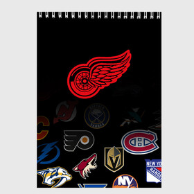 Скетчбук с принтом NHL Detroit Red Wings (Z) в Курске, 100% бумага
 | 48 листов, плотность листов — 100 г/м2, плотность картонной обложки — 250 г/м2. Листы скреплены сверху удобной пружинной спиралью | anaheim ducks | arizona coyotes | boston bruins | buffalo sabres | calgary flames | canadiens de montreal | carolina hurricanes | colorado | detroit red wings | hockey | nhl | нхл | паттерн | спорт | хоккей