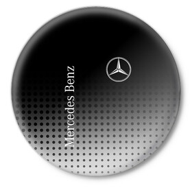 Значок с принтом Mercedes-Benz в Курске,  металл | круглая форма, металлическая застежка в виде булавки | amg | mercedes | mercedes значок | mercedes лого | mercedes марка | амг | бенц | лого автомобиля | логотип мерседес | мерин | мерс | мерседес | мерседес бенз | мерседес лого | мерседес эмблема