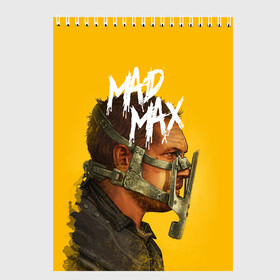 Скетчбук с принтом Mad Max в Курске, 100% бумага
 | 48 листов, плотность листов — 100 г/м2, плотность картонной обложки — 250 г/м2. Листы скреплены сверху удобной пружинной спиралью | Тематика изображения на принте: mad max | mad max fury road | безумный макс | мад макс | мед макс мэд макс