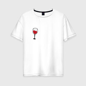 Женская футболка хлопок Oversize с принтом Бокал вина в Курске, 100% хлопок | свободный крой, круглый ворот, спущенный рукав, длина до линии бедер
 | love | вино | красный | любовь | напиток | сердечко