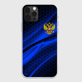 Чехол для iPhone 12 Pro Max с принтом РОССИЯ в Курске, Силикон |  | abstraction | eagle | flag | geometry | hexagon | neon | paints | russia | stripes | texture | triangle | абстракция | брызги | брызги красок | геометрия | герб россии | двуглавый орёл | краски | неон | неоновый | орёл | рашка | россия | рф | соты