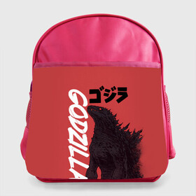 Детский рюкзак с принтом Godzilla в Курске, 100% полиэстер | Размеры изделия - высота 34 см, ширина 28 см, глубина 10 см
Размер поля для печати - высота 19.5 см, ширина 24 см | godzilla | годзила | годзилла