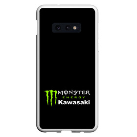 Чехол для Samsung S10E с принтом MONSTER ENERGY KAWASAKI (Z) в Курске, Силикон | Область печати: задняя сторона чехла, без боковых панелей | bike | energy | kawasaki | monster | monster energy | moto | motocross | ninja | sport | zzr | кавасаки | кавасаки ниндзя | монстер энерджи | монстр | мото | мотокросс | ниндзя | спорт | энергия