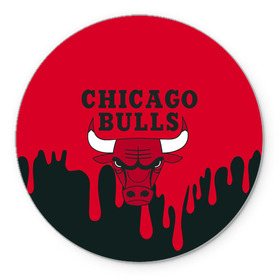 Коврик для мышки круглый с принтом Chicago Bulls. в Курске, резина и полиэстер | круглая форма, изображение наносится на всю лицевую часть | 23 | air jordan | bulls | chicago bulls | jordan | michael jordan | nba | paris saint germain | psg | red | sport | быки | джордан | майкл джордан | псж | спорт | чикаго буллс