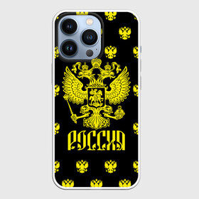 Чехол для iPhone 13 Pro с принтом Россия в Курске,  |  | Тематика изображения на принте: ru | rus | russia | герб | двуглавый | желтый | знак | золотой | империя | лого | много | мозаика | надпись | национальный | орел | отеч | патриот | россии | российская | россия | русский | русь | рф | сборная