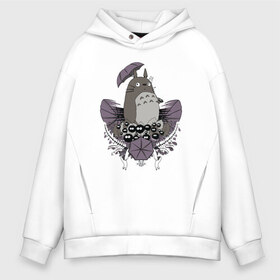 Мужское худи Oversize хлопок с принтом Totoro в Курске, френч-терри — 70% хлопок, 30% полиэстер. Мягкий теплый начес внутри —100% хлопок | боковые карманы, эластичные манжеты и нижняя кромка, капюшон на магнитной кнопке | Тематика изображения на принте: forest | ghibli | japan | miyazaki | nature | neigbor | neighbour | totoro | анимация | аниме | гибли | друг | животные | лес | любовь | милый | мир | миядзаки | мульт | мультфильм | приключения | природа | сказка | сосед | тоторо