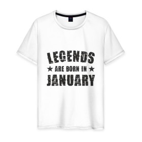 Мужская футболка хлопок с принтом Легенды рождаются в январе в Курске, 100% хлопок | прямой крой, круглый вырез горловины, длина до линии бедер, слегка спущенное плечо. | best | birthday | born | day | family | happy birthday | legend | star | year | возраст | год | день | день рождения | звезда | зима | именинник | именины | легенда | лучший | месяц | подарок | праздник | ребенок | родители | рождение