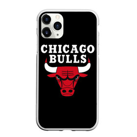 Чехол для iPhone 11 Pro матовый с принтом CHICAGO BULLS в Курске, Силикон |  | bulls | chicago | chicago bulls | nba | red bulls | usa | америка | быки | нба | сша | чикаго буллс