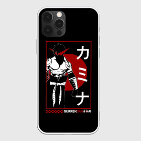 Чехол для iPhone 12 Pro с принтом Гуррен Лаганн Камина в Курске, силикон | область печати: задняя сторона чехла, без боковых панелей | gurren | japan | kamina | lagann | аниме | бур | гуррен | гуррендан | ёко | иероглифы | камина | лаганн | промар | самурай | симон | стиль | япония | японский