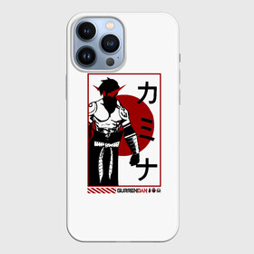 Чехол для iPhone 13 Pro Max с принтом Гуррен Лаганн Камина в Курске,  |  | Тематика изображения на принте: gurren | japan | kamina | lagann | аниме | бур | гуррен | гуррендан | ёко | иероглифы | камина | лаганн | промар | самурай | симон | стиль | япония | японский
