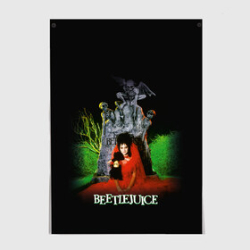 Постер с принтом Beetlejuice в Курске, 100% бумага
 | бумага, плотность 150 мг. Матовая, но за счет высокого коэффициента гладкости имеет небольшой блеск и дает на свету блики, но в отличии от глянцевой бумаги не покрыта лаком | beetlejuice | vdpartat | битлджус | вайнона райдер | лидия