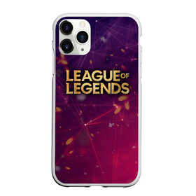 Чехол для iPhone 11 Pro Max матовый с принтом League of Legends в Курске, Силикон |  | Тематика изображения на принте: art | dota | dota 2 | fan | game | hero | league | league of legends | legends | lol | moba | mobile legend | riot game | герои | детские | дота | женские | игра | моба | мужские