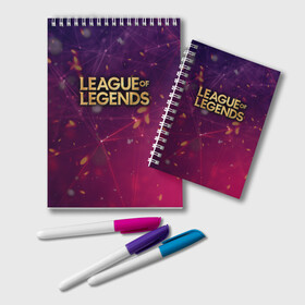 Блокнот с принтом League of Legends в Курске, 100% бумага | 48 листов, плотность листов — 60 г/м2, плотность картонной обложки — 250 г/м2. Листы скреплены удобной пружинной спиралью. Цвет линий — светло-серый
 | art | dota | dota 2 | fan | game | hero | league | league of legends | legends | lol | moba | mobile legend | riot game | герои | детские | дота | женские | игра | моба | мужские