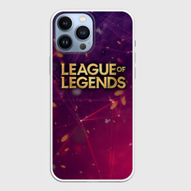 Чехол для iPhone 13 Pro Max с принтом League of Legends в Курске,  |  | Тематика изображения на принте: art | dota | dota 2 | fan | game | hero | league | league of legends | legends | lol | moba | mobile legend | riot game | герои | детские | дота | женские | игра | моба | мужские