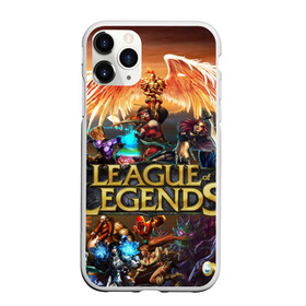 Чехол для iPhone 11 Pro Max матовый с принтом League of Legends в Курске, Силикон |  | Тематика изображения на принте: art | dota | dota 2 | fan | game | hero | league | league of legends | legends | lol | moba | mobile legend | riot game | герои | детские | дота | женские | игра | моба | мужские