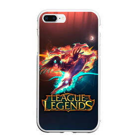 Чехол для iPhone 7Plus/8 Plus матовый с принтом league of legends в Курске, Силикон | Область печати: задняя сторона чехла, без боковых панелей | art | dota | dota 2 | fan | game | hero | league | league of legends | legends | lol | moba | mobile legend | riot game | герои | детские | дота | женские | игра | моба | мужские