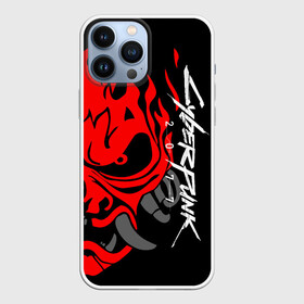 Чехол для iPhone 13 Pro Max с принтом CYBERPUNK 2077 SAMURAI | САМУРАЙ в Курске,  |  | cd project red | cyberpunk 2077 | demon | keanu reeves | samurai | smile | демон | киану ривз | киберпанк 2077 | самураи | смайл