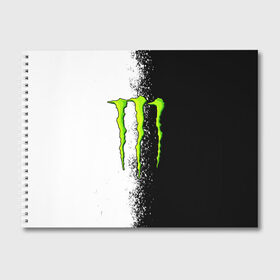 Альбом для рисования с принтом MONSTER ENERGY в Курске, 100% бумага
 | матовая бумага, плотность 200 мг. | black monster | bmx | claw | cybersport | energy | monster | monster energy | moto | motocross | race | sport | киберспорт | когти | монстер энерджи | монстр | мото | мотокросс | ралли | скейтбординг | спорт | энергия