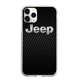 Чехол для iPhone 11 Pro матовый с принтом Jeep (Z) в Курске, Силикон |  | 4на4 | auto | baja | jeep | offroad | trofi | авто | автомобиль | ам | баха | бездорожье | внедорожник | джип | джипинг | джиппинг | машина | машины | оффроад | полный привод