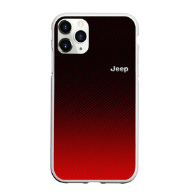 Чехол для iPhone 11 Pro матовый с принтом Jeep (+спина) (Z) в Курске, Силикон |  | Тематика изображения на принте: 4на4 | auto | baja | jeep | offroad | trofi | авто | автомобиль | ам | баха | бездорожье | внедорожник | джип | джипинг | джиппинг | машина | машины | оффроад | полный привод
