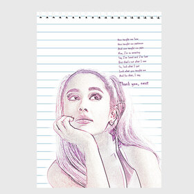 Скетчбук с принтом Ariana Grande Thank U Next в Курске, 100% бумага
 | 48 листов, плотность листов — 100 г/м2, плотность картонной обложки — 250 г/м2. Листы скреплены сверху удобной пружинной спиралью | ariana | art | grande | lyrics | music | notebook | singer | sketch | song | thank you | ариана | арт | гранде | музыка | песня | рисунок | спасибо | стихи | текст