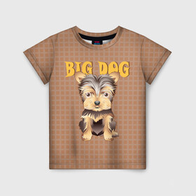Детская футболка 3D с принтом Большой пёс в Курске, 100% гипоаллергенный полиэфир | прямой крой, круглый вырез горловины, длина до линии бедер, чуть спущенное плечо, ткань немного тянется | домашние животные | йоркширский терьер | собака | щенок