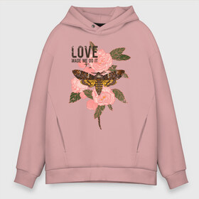 Мужское худи Oversize хлопок с принтом Love made me do it в Курске, френч-терри — 70% хлопок, 30% полиэстер. Мягкий теплый начес внутри —100% хлопок | боковые карманы, эластичные манжеты и нижняя кромка, капюшон на магнитной кнопке | fashion | love | бабочка | букет | влюблена | заставила | кокон | любить | любовь | насекомое | о любви | пафос | пафосная | поступок | роза | розы | фраза | цветов | цветы | цитата