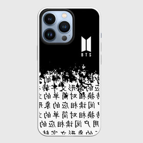 Чехол для iPhone 13 Pro с принтом BTS в Курске,  |  | bangtan | bighit | boy | fake love | j hope | jimin | jin | jungkook | korea | kpop | live | luv | mic drop | rm | suga | v | with | бтс | кей | поп