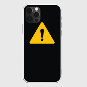 Чехол для iPhone 12 Pro Max с принтом знак опасность внимание важно в Курске, Силикон |  | важно | внимание | восклицательный знак | желтый | знаки | опасно | опасность | предупреждение | прочие опасности | треугольник