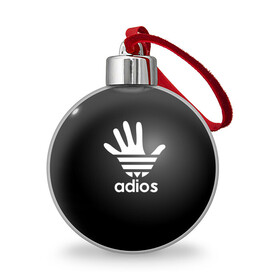 Ёлочный шар с принтом Adios в Курске, Пластик | Диаметр: 77 мм | adidas | adios | адидас | адьос | бренд | ладонь | мем | отпечаток | рука