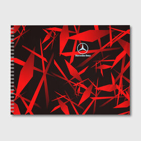 Альбом для рисования с принтом Mercedes-Benz в Курске, 100% бумага
 | матовая бумага, плотность 200 мг. | Тематика изображения на принте: benz | mercedes | абстракция | авто | бенц | краска | машина | мерседес | мотоцикл | неон | текстура