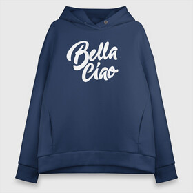 Женское худи Oversize хлопок с принтом Бумажный дом Bella Ciao в Курске, френч-терри — 70% хлопок, 30% полиэстер. Мягкий теплый начес внутри —100% хлопок | боковые карманы, эластичные манжеты и нижняя кромка, капюшон на магнитной кнопке | bella ciao | ciao | la casa de papel | netflix | белла чао | испания | красивая | красотка | нетфликс | ограбление | про ограбление | прощай красотка | сериал | фраза | цитата | чао