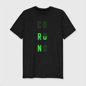 Мужская футболка премиум с принтом Corona Run в Курске, 92% хлопок, 8% лайкра | приталенный силуэт, круглый вырез ворота, длина до линии бедра, короткий рукав | russiarunning | бег | раша ранинг | спорт