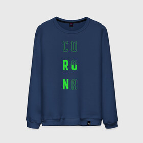 Мужской свитшот хлопок с принтом Corona Run в Курске, 100% хлопок |  | russiarunning | бег | раша ранинг | спорт