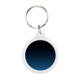 Брелок круглый с принтом Узор круги темный синий в Курске, пластик и полированная сталь | круглая форма, металлическое крепление в виде кольца | геометрия | градиент | круги | море | переход цвета | синий | текстура | темный | узор