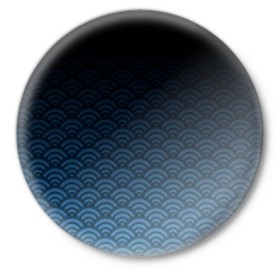 Значок с принтом Узор круги темный синий в Курске,  металл | круглая форма, металлическая застежка в виде булавки | геометрия | градиент | круги | море | переход цвета | синий | текстура | темный | узор