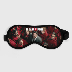 Маска для сна 3D с принтом La Casa de Papel (Z) в Курске, внешний слой — 100% полиэфир, внутренний слой — 100% хлопок, между ними — поролон |  | la casa de papel | netflix | берлин | бумажный дом | лиссабон | профессор | сальва | токио