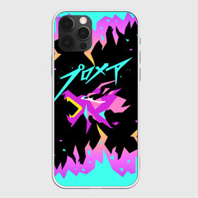 Чехол для iPhone 12 Pro Max с принтом PROMARE в Курске, Силикон |  | anime | fdpp | fire rеscue | mad burnish | promare | аниме | гало | лио | опалённые | промар