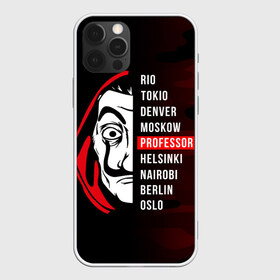 Чехол для iPhone 12 Pro Max с принтом La Casa de Papel (Z) в Курске, Силикон |  | Тематика изображения на принте: bella ciao | ciao | el profesor | la casa de papel | nairobi | najrobi | netflix | profesor | resistencia | берлин | бумажный дом | лиссабон | найроби | профессор | сальва | токио