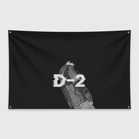 Флаг-баннер с принтом Agust D. D-2 by BTS в Курске, 100% полиэстер | размер 67 х 109 см, плотность ткани — 95 г/м2; по краям флага есть четыре люверса для крепления | Тематика изображения на принте: agust | army | bangtan | beyond | boys | bts | d | j hope | jimin | jin | jungkook | k pop | rm | scene | suga | the | v | армия | арэма | бтс | ви | джей хоупа | сюги | чимина | чина | чонгука