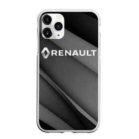 Чехол для iPhone 11 Pro матовый с принтом RENAULT в Курске, Силикон |  | abstract | auto | brand | car | geometry | renault | sport | texture | абстракция | авто | автомобильные | бренд | геометрия | классика | машины | модные | ренаулт | спорт | стиль | текстура