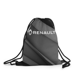 Рюкзак-мешок 3D с принтом RENAULT. в Курске, 100% полиэстер | плотность ткани — 200 г/м2, размер — 35 х 45 см; лямки — толстые шнурки, застежка на шнуровке, без карманов и подкладки | abstract | auto | brand | car | geometry | renault | sport | texture | абстракция | авто | автомобильные | бренд | геометрия | классика | машины | модные | ренаулт | спорт | стиль | текстура