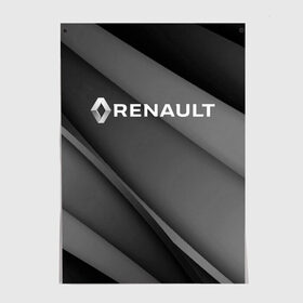 Постер с принтом RENAULT. в Курске, 100% бумага
 | бумага, плотность 150 мг. Матовая, но за счет высокого коэффициента гладкости имеет небольшой блеск и дает на свету блики, но в отличии от глянцевой бумаги не покрыта лаком | abstract | auto | brand | car | geometry | renault | sport | texture | абстракция | авто | автомобильные | бренд | геометрия | классика | машины | модные | ренаулт | спорт | стиль | текстура