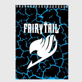 Скетчбук с принтом Fairy Tail в Курске, 100% бумага
 | 48 листов, плотность листов — 100 г/м2, плотность картонной обложки — 250 г/м2. Листы скреплены сверху удобной пружинной спиралью | Тематика изображения на принте: fairy tail | аниме | дружба | кино | любовь | магия | манга хиро масимы | мультфильм | сёнэн | сериалы | сказка | фейри тейл | фэнтези | хвост | хвост феи