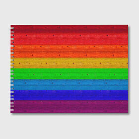 Альбом для рисования с принтом Разноцветные доски радужный в Курске, 100% бумага
 | матовая бумага, плотность 200 мг. | Тематика изображения на принте: крашеные доски | линии | полосы | радуга | радужный | разноцветный | ярко