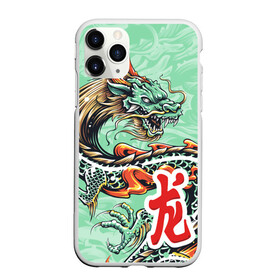 Чехол для iPhone 11 Pro Max матовый с принтом Изумрудный дракон в Курске, Силикон |  | Тематика изображения на принте: бирюзовая | драконы | змея | знак | иероглиф | китайский | когти | миф | огонь | пламя | разноцветная | рога | тату | татуировка | чешуя | яркая