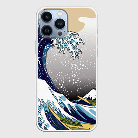 Чехол для iPhone 13 Pro Max с принтом The great wave off kanagawa в Курске,  |  | the great wave off kanagawa | большая волна | большая волна в канагаве | волна | гора | исккуство | канагава | картина | кацусика хокусай | молочный | серый | япония